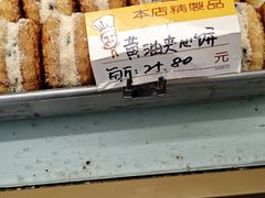 -爱德顺糕点食屋(利民道店)