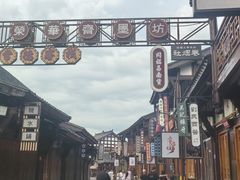-大小河街
