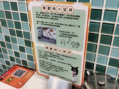 -華歡冰室-WahFoon(吉大店)