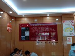 -华天二友居肉饼(新街口店)