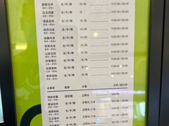 -gleeglee乐溢亦茶(朝阳大悦城店)