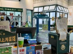 -阿金大白·上海菜馆(新天地店)