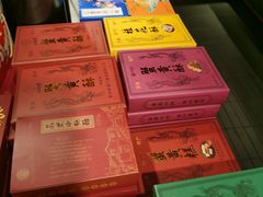 -乾芝斋·苏式糕点·碧螺春茶酥(平江路店)