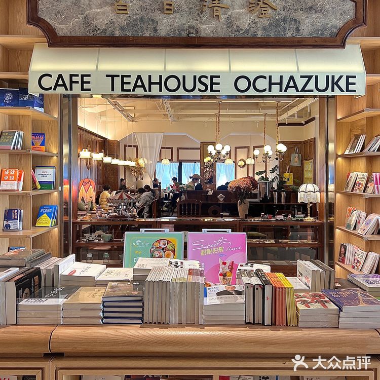 在上海书城！书城里藏了家日式漫画风料理店🤩