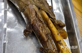Roasted Lamb Shank Bones