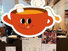 -tea'stone (万象天地店)