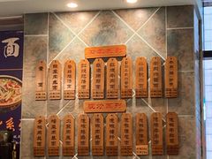 -保儿牛肉面(万象城店)