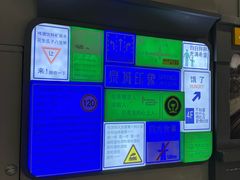 -万达广场(济南魏家庄店)
