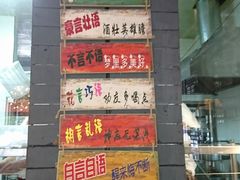 -高兴壹锅·潮汕鲜牛肉火锅(良乡梅花庄店)