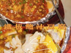 -长安·大茶饭