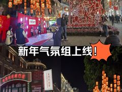 -中山路步行街