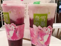 -奈雪的茶(新天地广场PRO店)