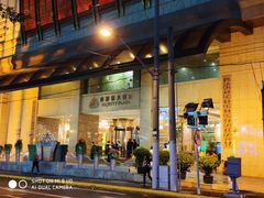 -上海南新雅大酒店