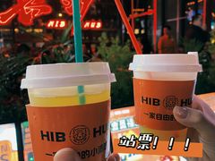 -HIB HUB公社(解放西路店)