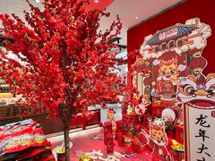 -百饼园(澳门路店)