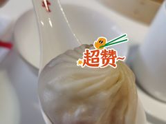 -鼎泰丰(渔阳店)