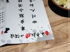 -先启半步颠小酒馆(常熟万达广场店)