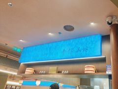 -永春园·扬州早茶·淮扬菜(漫乐城店)