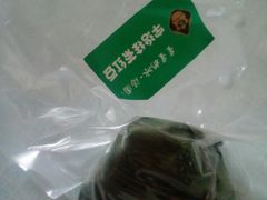 -星星奶冰·汤圆(王串场店)