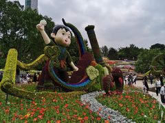 -沈阳植物园