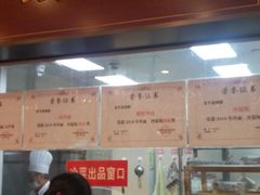 门面-老半斋(福州路店)