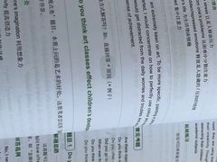 -新航道雅思托福·留学·考研培训(人民广场校区)