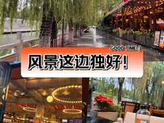 -COMMUNE幻师(天品西岸店)