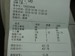 -海岛渔村大酒店(云霄路店)