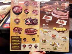 菜单-名代宇奈备长炭烧鳗鱼居酒屋