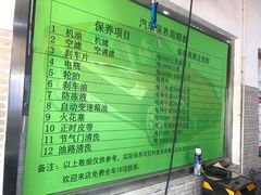 -中国能源朝平加油站