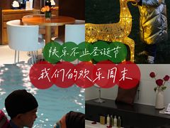 -北京希尔顿逸林酒店