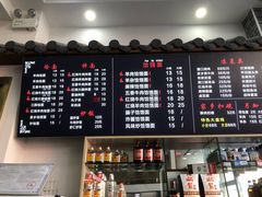 -豫掌柜饸饹面·烩面(秀沿路店)