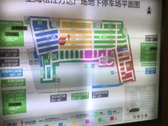 -松江万达广场-停车场