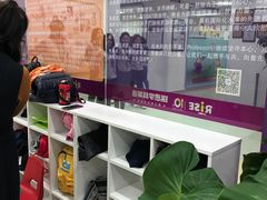 门面-瑞思英语·少儿英语启蒙(和平·国际商场示范校区)