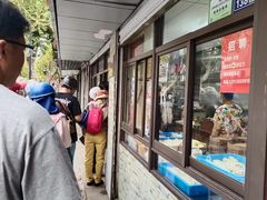 -非遗近水楼糕团(景德路店)