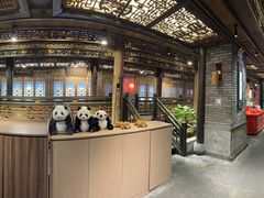 -小龙翻大江·小龙坎臻选店(太古里店)