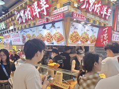 -周小亮丁家坡洋芋(全国总店)