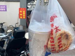 -老西关黄老太牛肉烧饼
