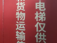 -湖锦酒楼·旗舰店(三阳总店)