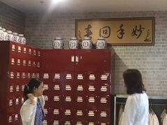 -成都星期8小镇(江宁南路店)