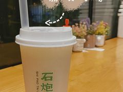 -石炮台果汁冰(天河店)