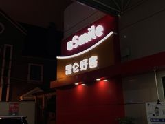 -中国石油(常德路加油站)