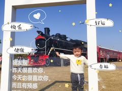 -菊园百果园