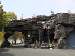 -自然谷恐龙园