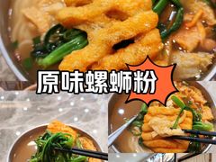 -居鲜味螺蛳粉(客村店)