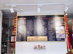 -台湾味正点车轮饼可丽饼(南禅寺店)
