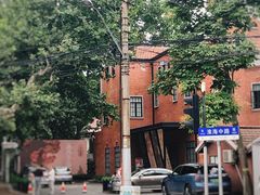 -徐汇艺术馆