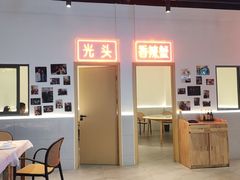 -五丁桥光头香辣蟹(望江橡树林店)