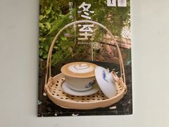-馨园villa融合菜(东山店)
