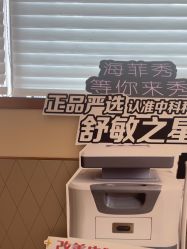 -恒妍医美·韩国定制抗衰中心